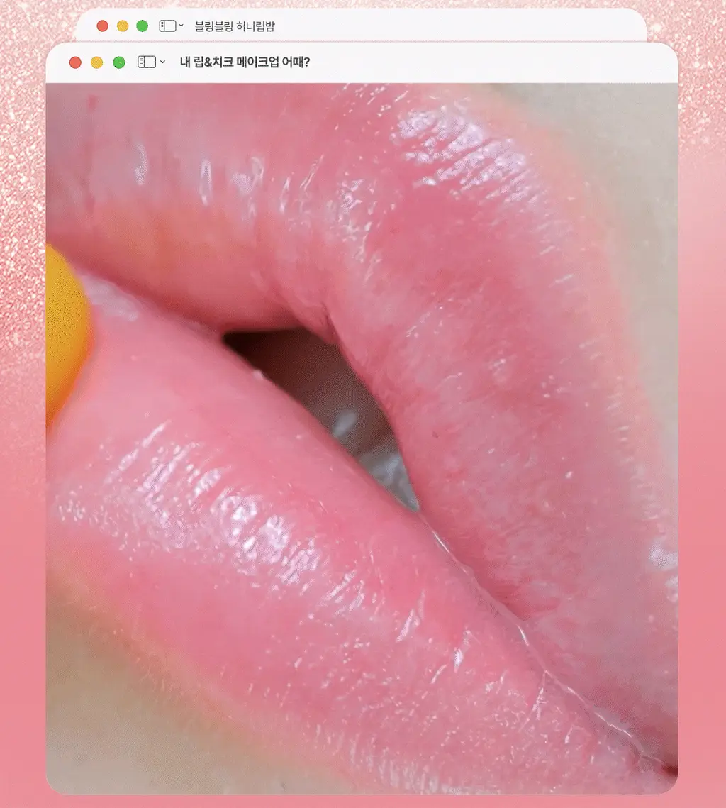 [아이돌PICK] YNM 허니 컬러 립밤 8종 단품/기획 상세페이지 37